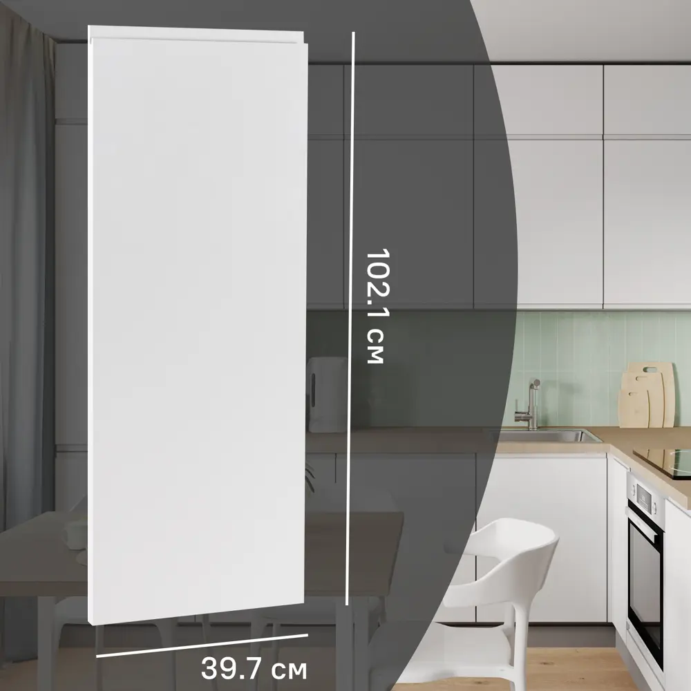 Фасад кухонного шкафа Токио 39.7x102.1 см KONSENSA ЛДСП цвет белый STLM-2181802