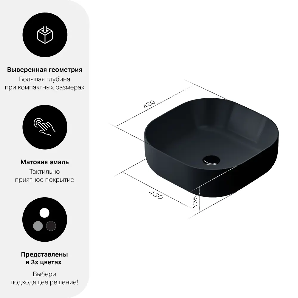AM.PM Struktura — черная керамическая раковина для столешницы 88999699 STLM-0995520