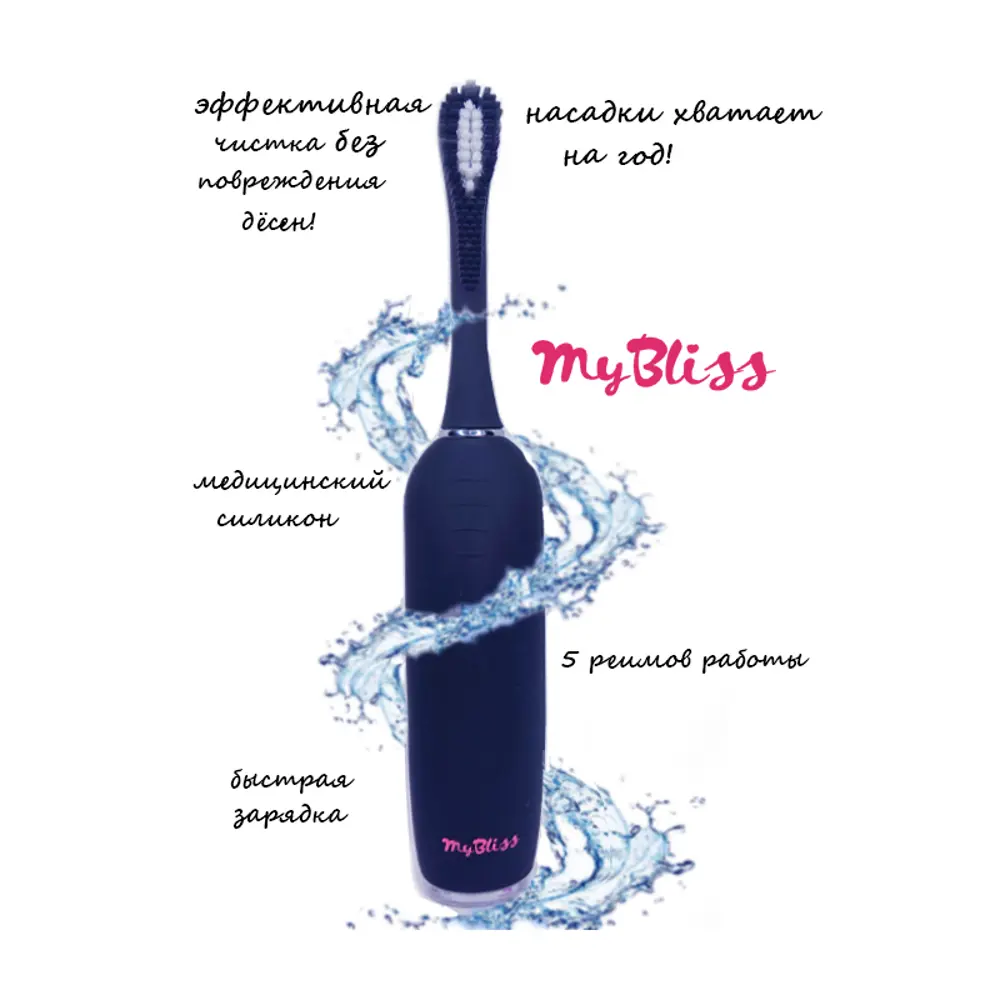 Электрическая зубная щётка Mybliss 3297