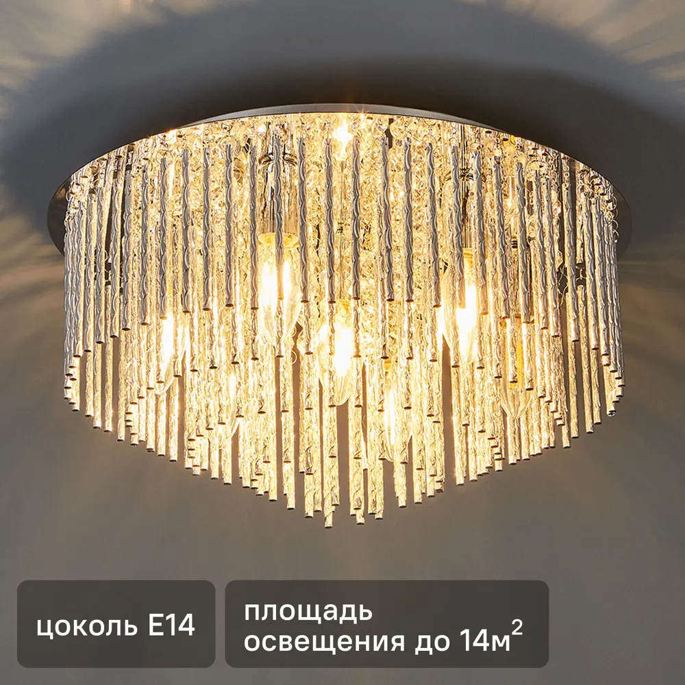 Люстра Escada Signora 607/S — элегантное освещение для высоких потолков 89377553 STLM-1529327