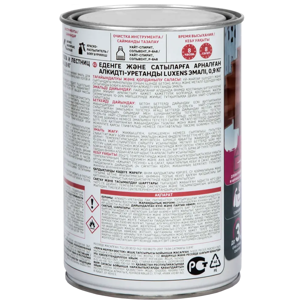 LUXENS Эмаль для полов и лестниц - стойкое покрытие цвета дуб 82852468 STLM-0037048 - Вид №4