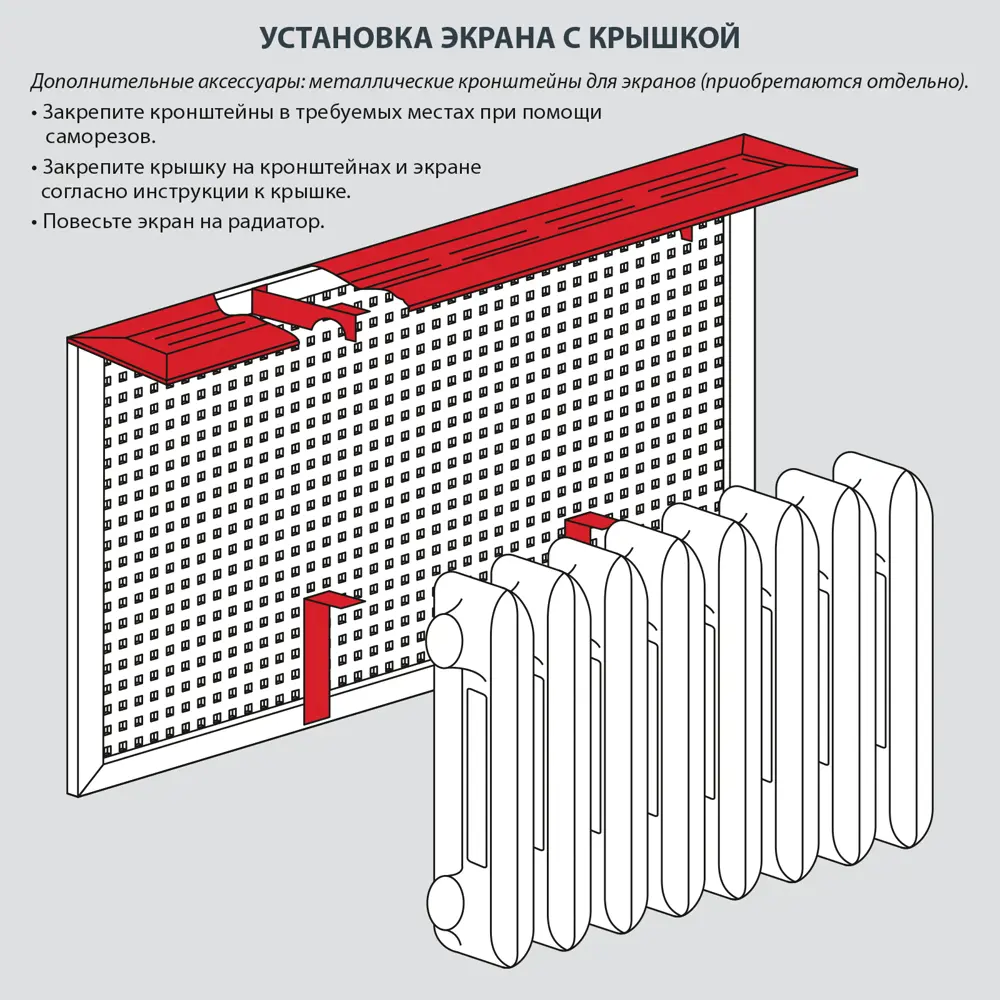 Крышка короба 120x17 см МДФ цвет дуб сонома 89452797 STLM-2058503 Santreyd  - Вид №9