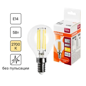 Лампа светодиодная Osram E14 220 В 5 Вт шар 660 лм тёплый белый свет