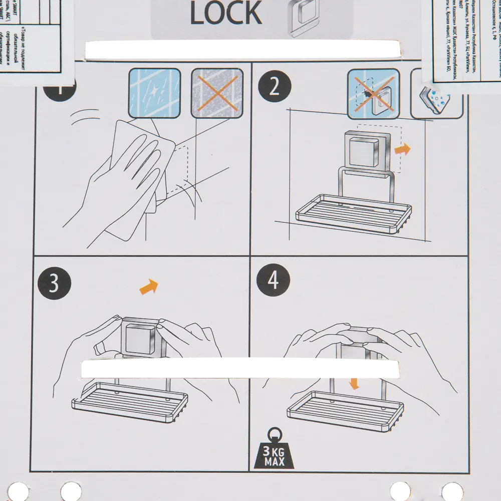 Мыльница подвесная на присоске Sensea «Smart Lock», цвет хром STLM-2021941 - Вид №5
