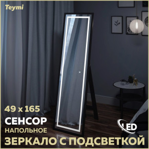 91173785 Зеркало для ванной T20242 с подсветкой 49х165см Helmi STLM-0510430 TEYMI
