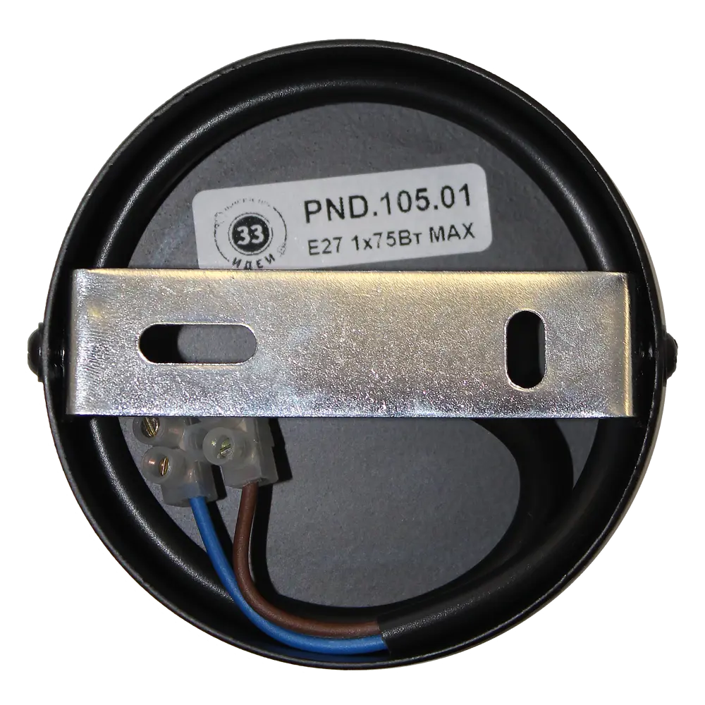 Светильник подвесной, 1 лампа, 6 м², цвет чёрный/белый ЛАБОРАТОРИЯ СВЕТА "33 ИДЕИ" STLM-2184702 - Вид №4