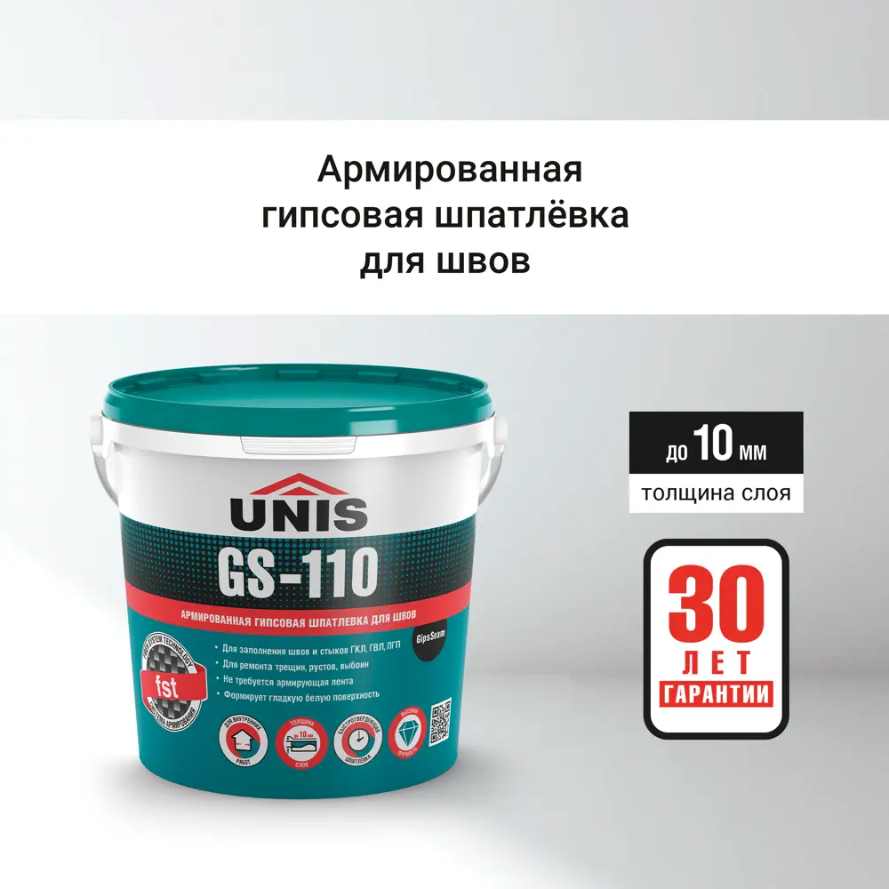 Шпаклёвка гипсовая для заделки швов Unis GipsSeam GS-110 5 кг STLM-2124038 - Вид №2