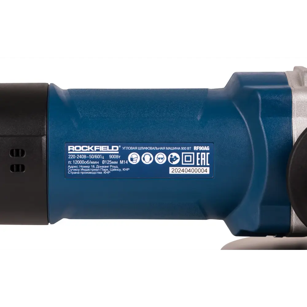 Угловая шлифмашина Rockfield RF90AG 900Вт для мастерской 89366515 STLM-0841867 - Вид №6