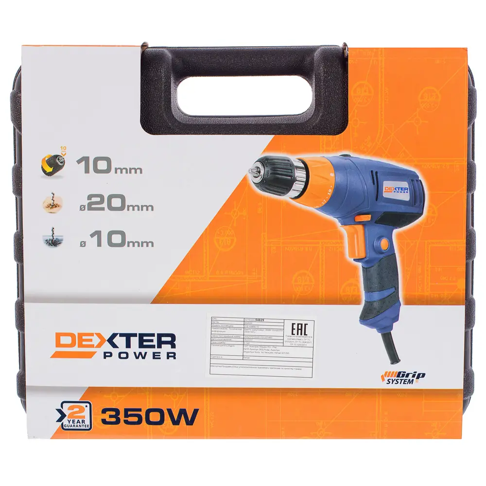 Дрель сетевая Dexter J1Z-HW09-10, 350 Вт DEXTER POWER STLM-2071253 - Вид №4