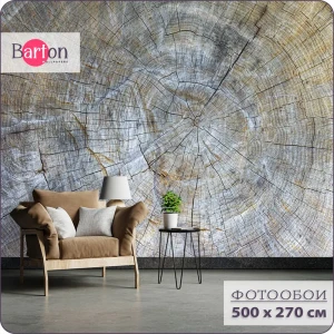 Фотообои флизелиновые Barton Wall 500x270 см Срез дерева