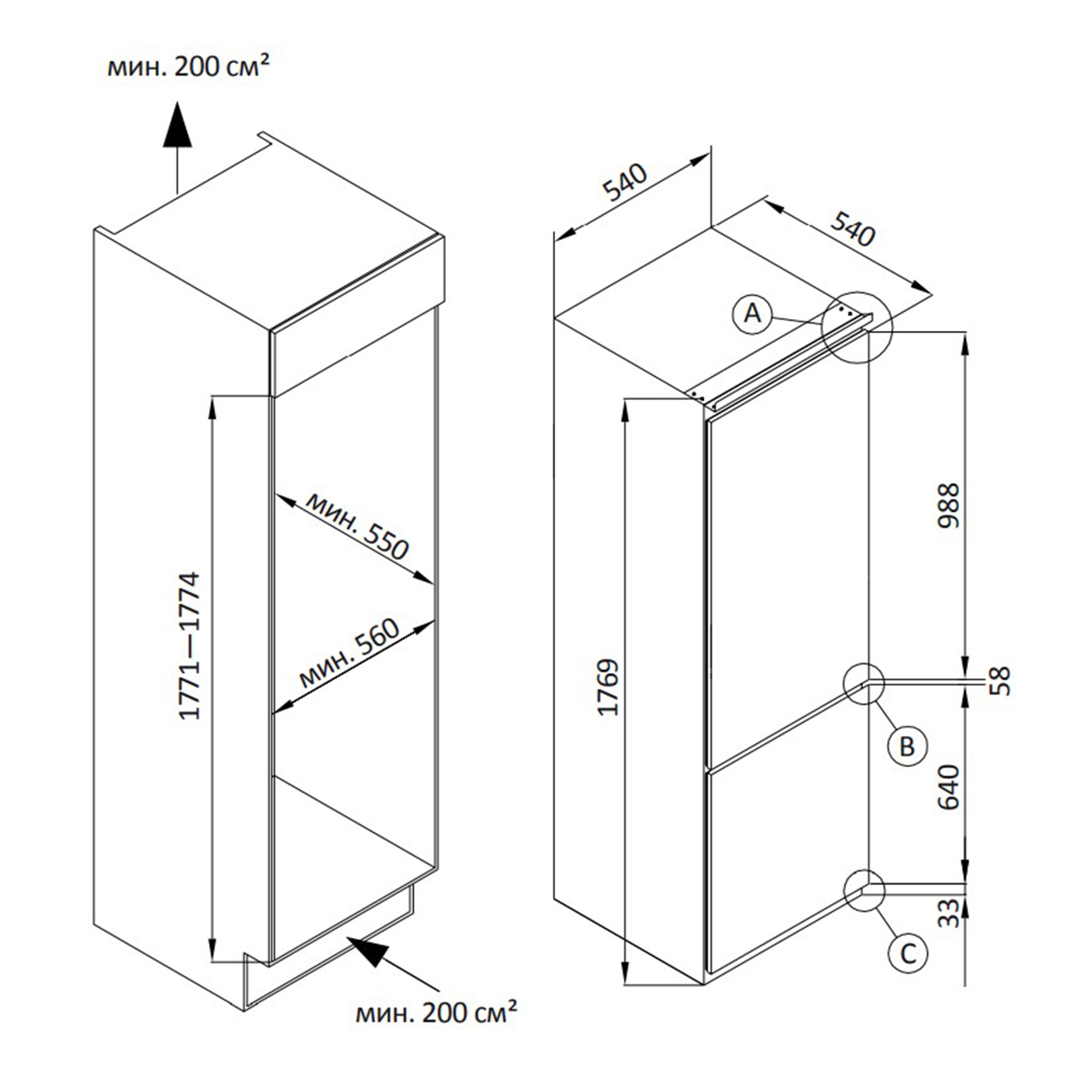 9069202 Встраиваемый холодильник Nordfrost NRCB 330 NFW STDN-0089342 - Вид №1