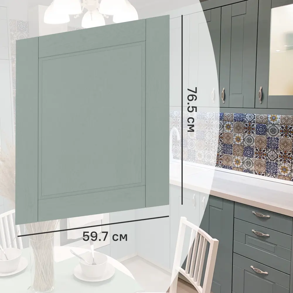 Фасад кухонного шкафа Томари 59.7x76.5см KONSENSA МДФ цвет голубой STLM-2068464