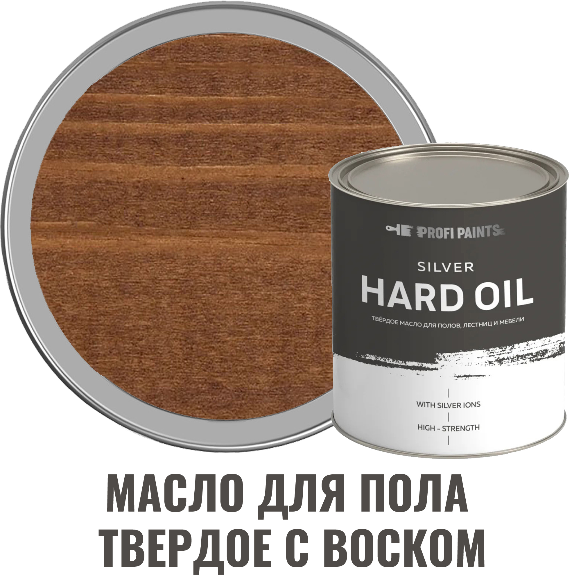 91007289 Масло для пола SILVER HARD цвет каштан 0.9 л STLM-0437323 PROFIPAINTS