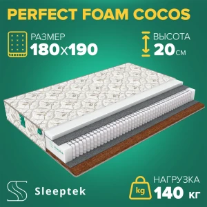 Матрас Sleeptek Perfect Foam Cocos 180x190x20 см независимый пружинный блок, 2-спальный