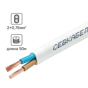 Провод Севкабель ШВВП 2x0.75 50 м ГОСТ цвет белый