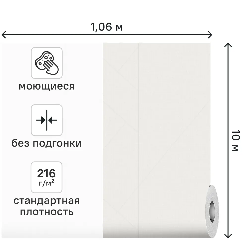 Обои флизелиновые Артекс Батист светло-серые 1.06 м 11496-01 STLM-2151360 - Вид №1
