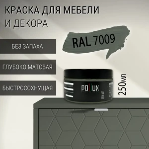 91820358 Краска для мебели Pollux без запаха быстросохнущая матовая цвет зелёно-серый RAL 7009 0.25л STLM-1440523