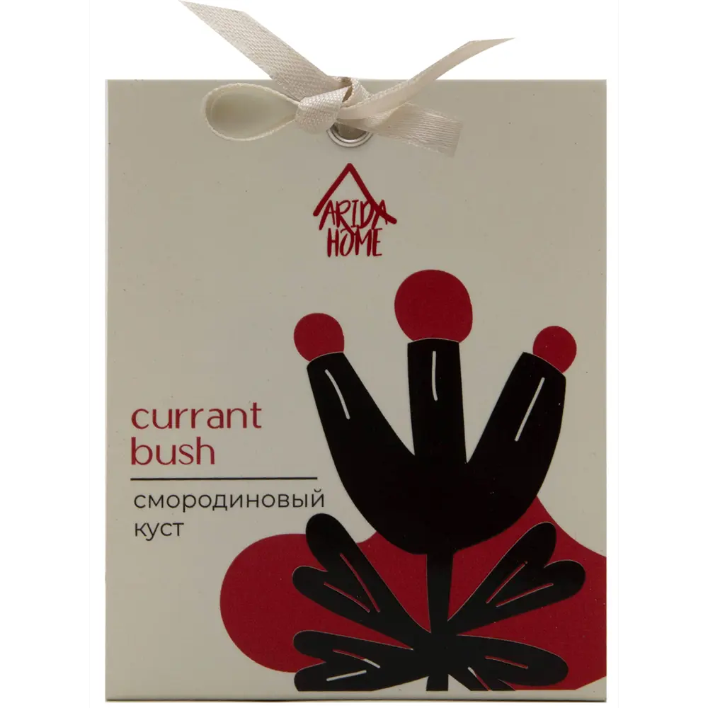 Саше ароматическое Смородиновый куст ARIDA HOME STLM-2161597