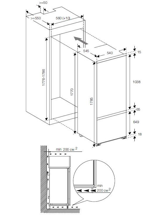 8136076 Встраиваемый холодильник Graude IKG 180.2 STDN-0082787 - Вид №1