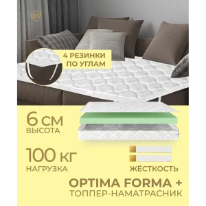 91437252 Топпер Davi Sleep Optima Forma+80x190x6 см беспружинный, односпальный STLM-1490951