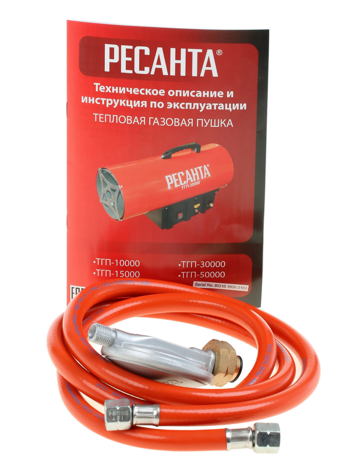 1070284 Тепловая пушка газовая Ресанта ТГП-10000 STDN-0032199 - Вид №7