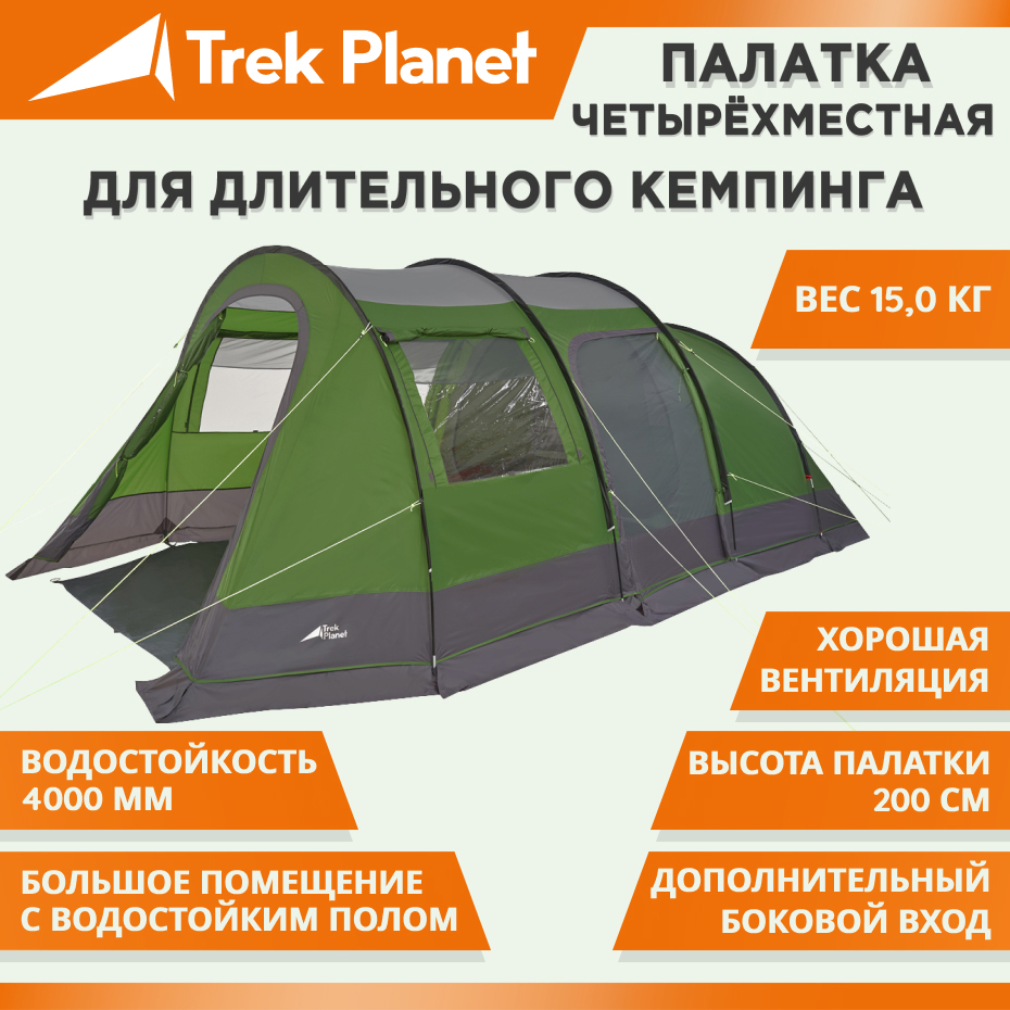 90271658 Палатка четырехместная 70272 Vario Nexo 4 зеленая STLM-0160146 TREK PLANET