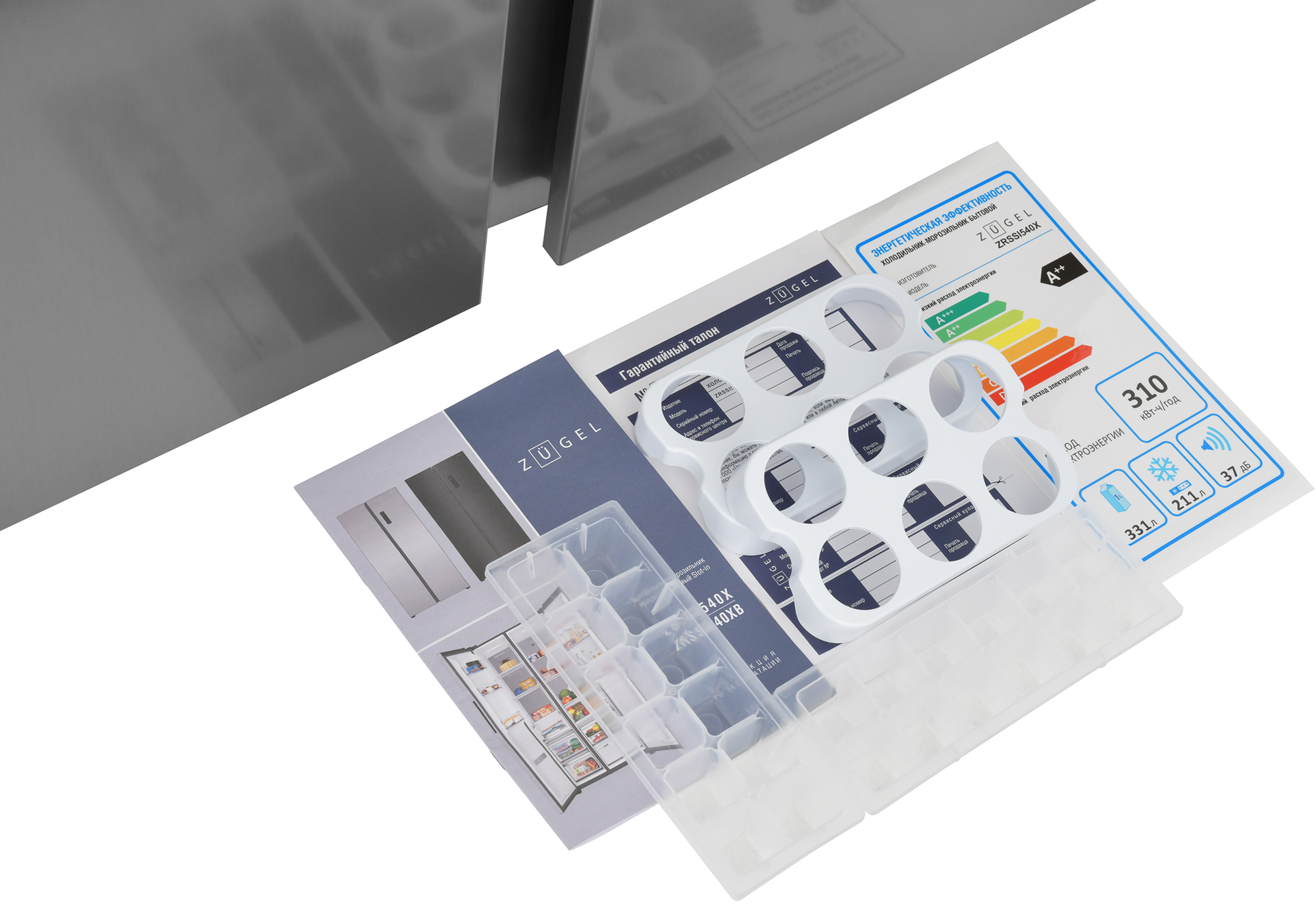 9235923 Холодильник Side by Side   ZUGEL ZRSSI540X Slot-In серебристый STDN-0079975 - Вид №37