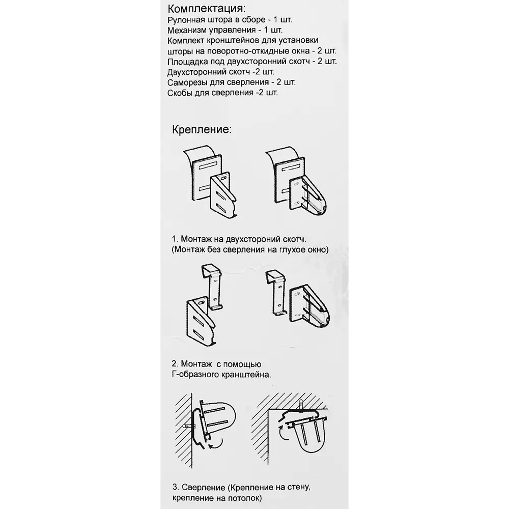 Штора рулонная день-ночь Лечче 60x160 см бежево-молочная MIAMOZA STLM-2069725 - Вид №5