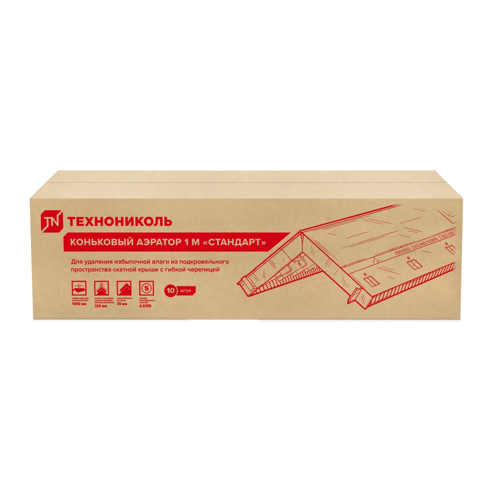 Аэратор коньковый Технониколь Стандарт цвет Нет STLM-2009454 - Вид №3