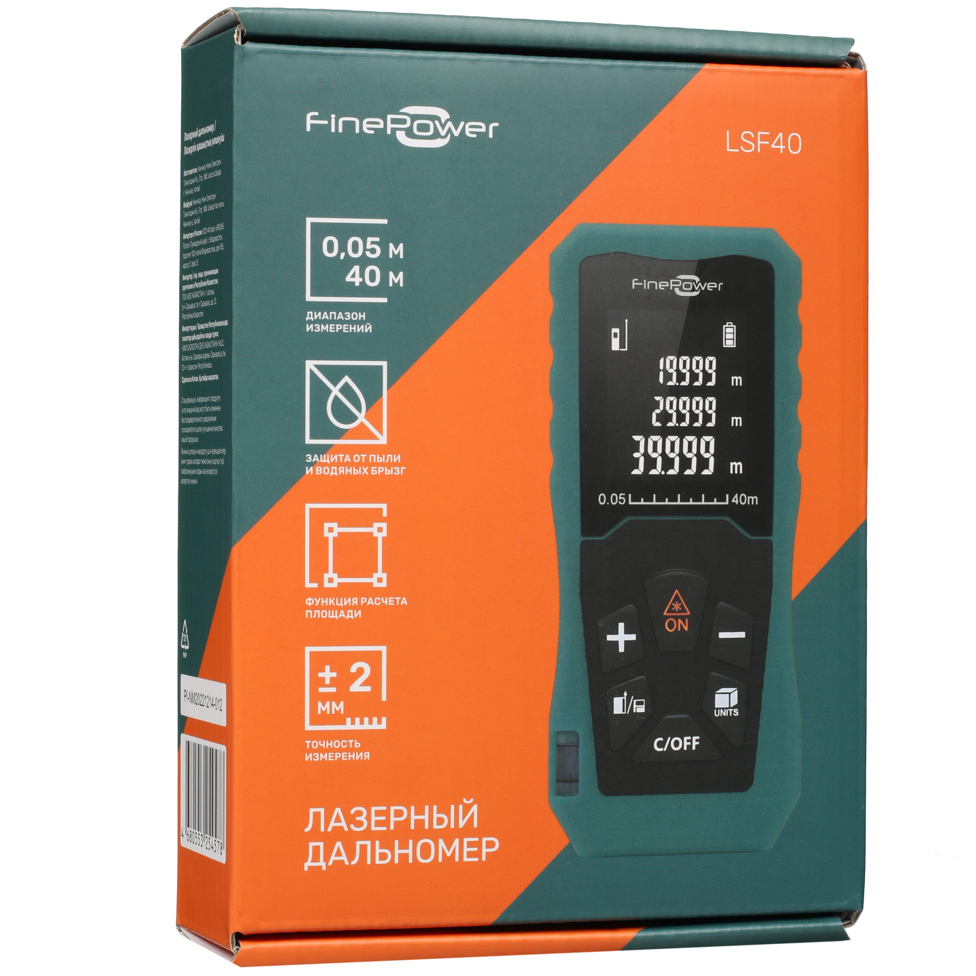 Лазерный дальномер FinePower LSF40 5090463 STDN-0078008 - Вид №7