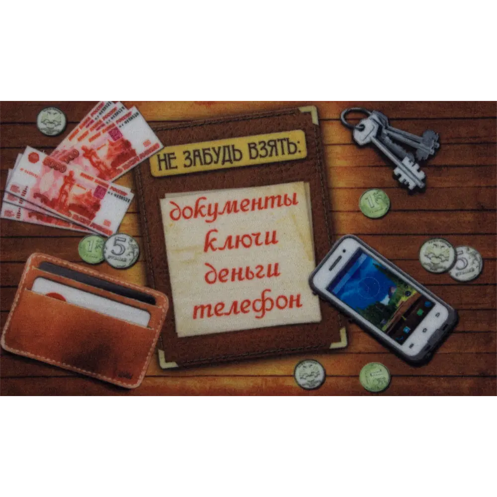 Коврик Desire «Don t Forget», 45х75 см 82108296 STLM-2119965 Santreyd 