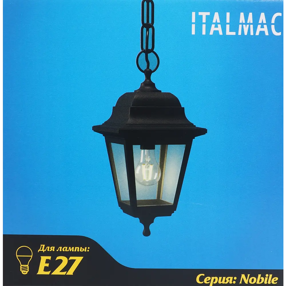 Светильник уличный подвесной 1xE27x60 Вт пластик цвет чёрный ITALMAC STLM-2021749 - Вид №6