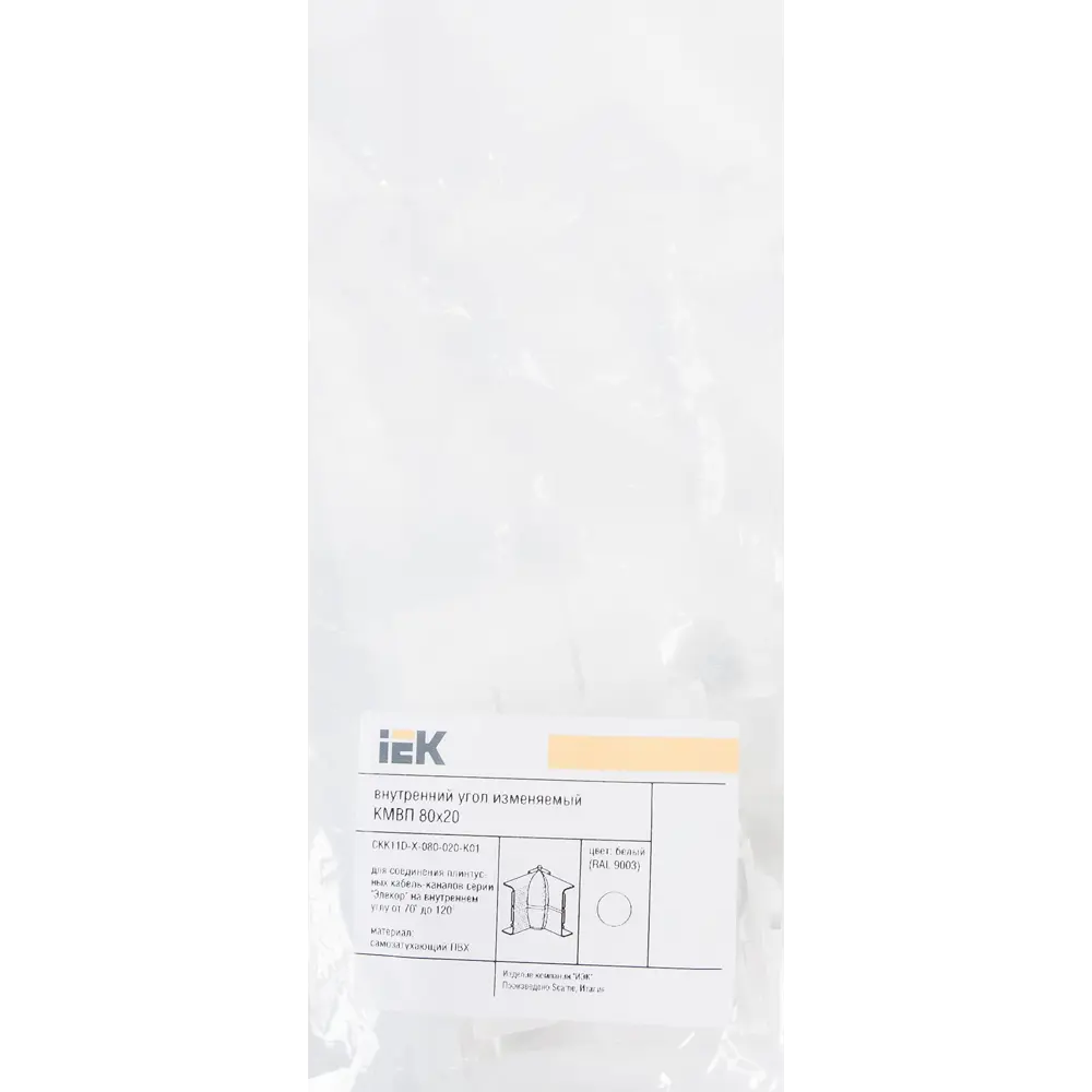 Угол внешний изменяемый для кабель-канала IEK 80x20 мм цвет белый STLM-2049800 - Вид №1