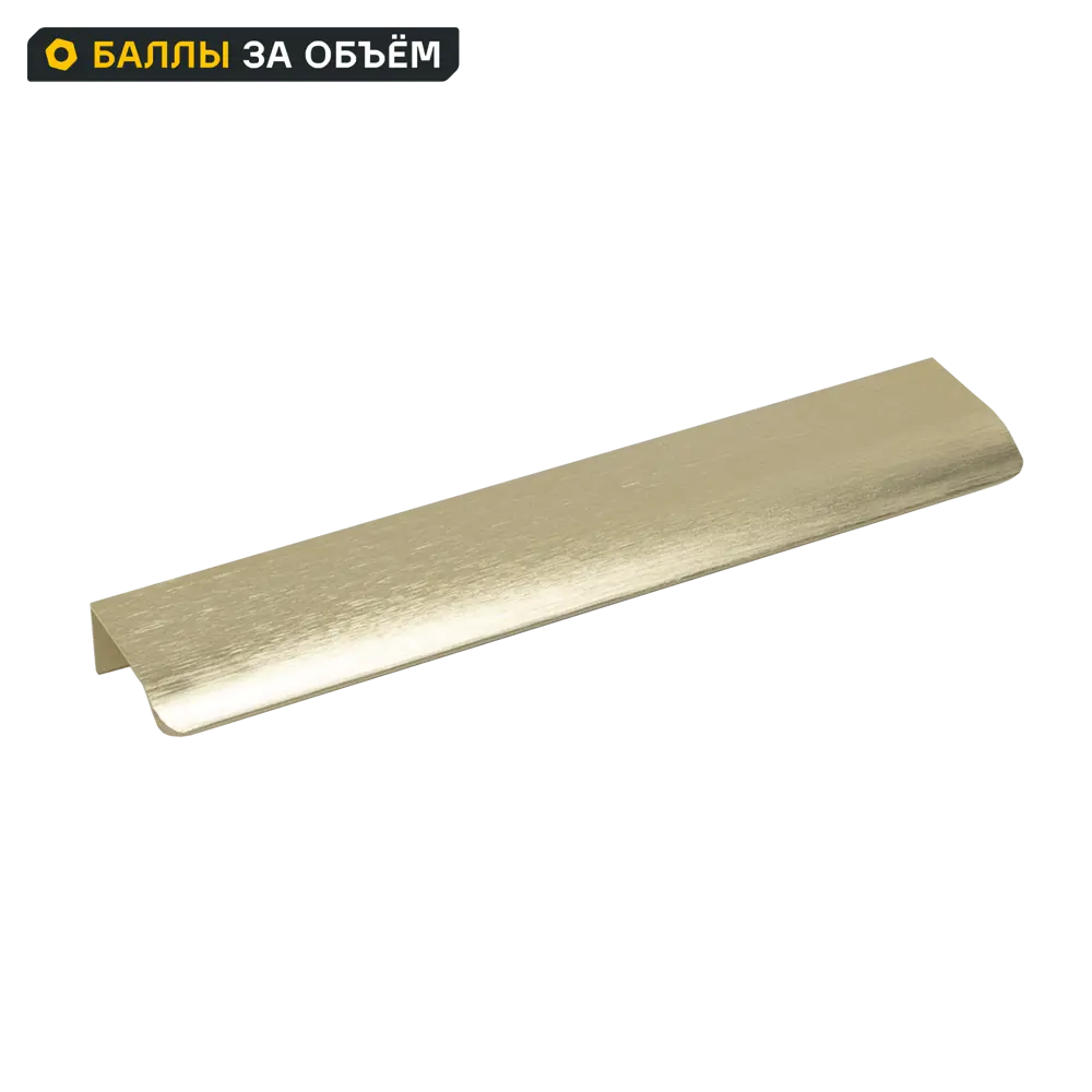 Мебельная ручка-профиль KONSENSA Мура 160 мм шампань STLM-2092900