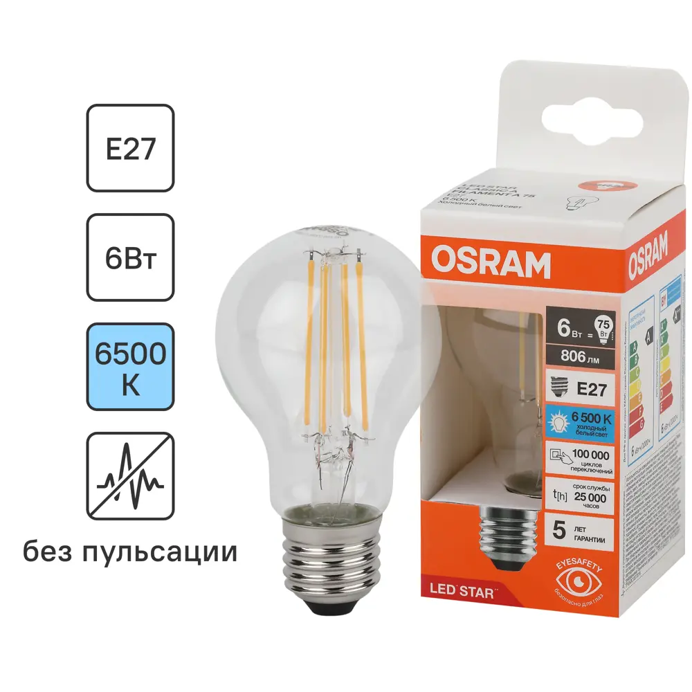 Лампа светодиодная Osram А E27 220/240 В 6 Вт груша 806 лм холодный белый свет STLM-2104184