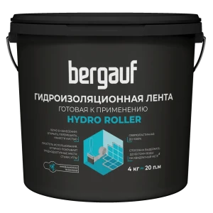 Гидроизоляционная лента готовая к применению Bergauf Hydro Roller 4 кг