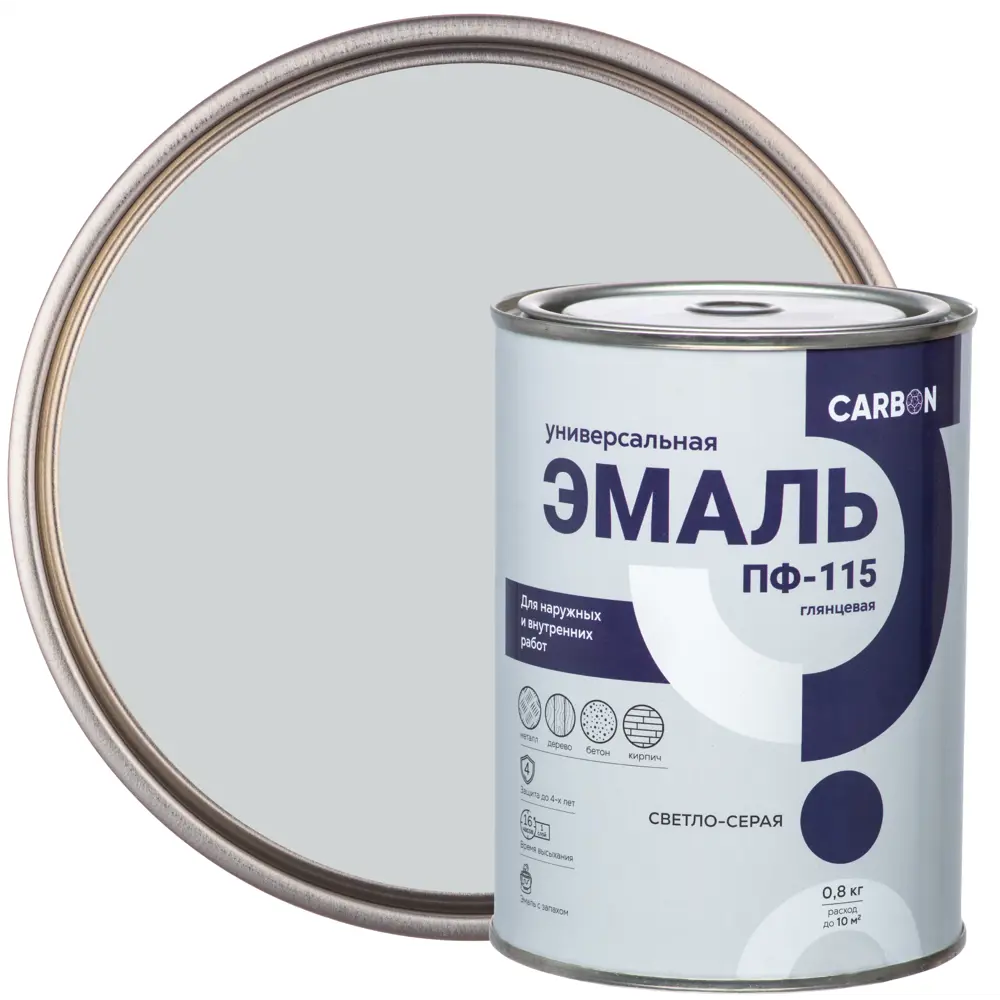 Эмаль ПФ-115 Carbon глянцевая цвет светло-серый 0.8 кг STLM-2111332