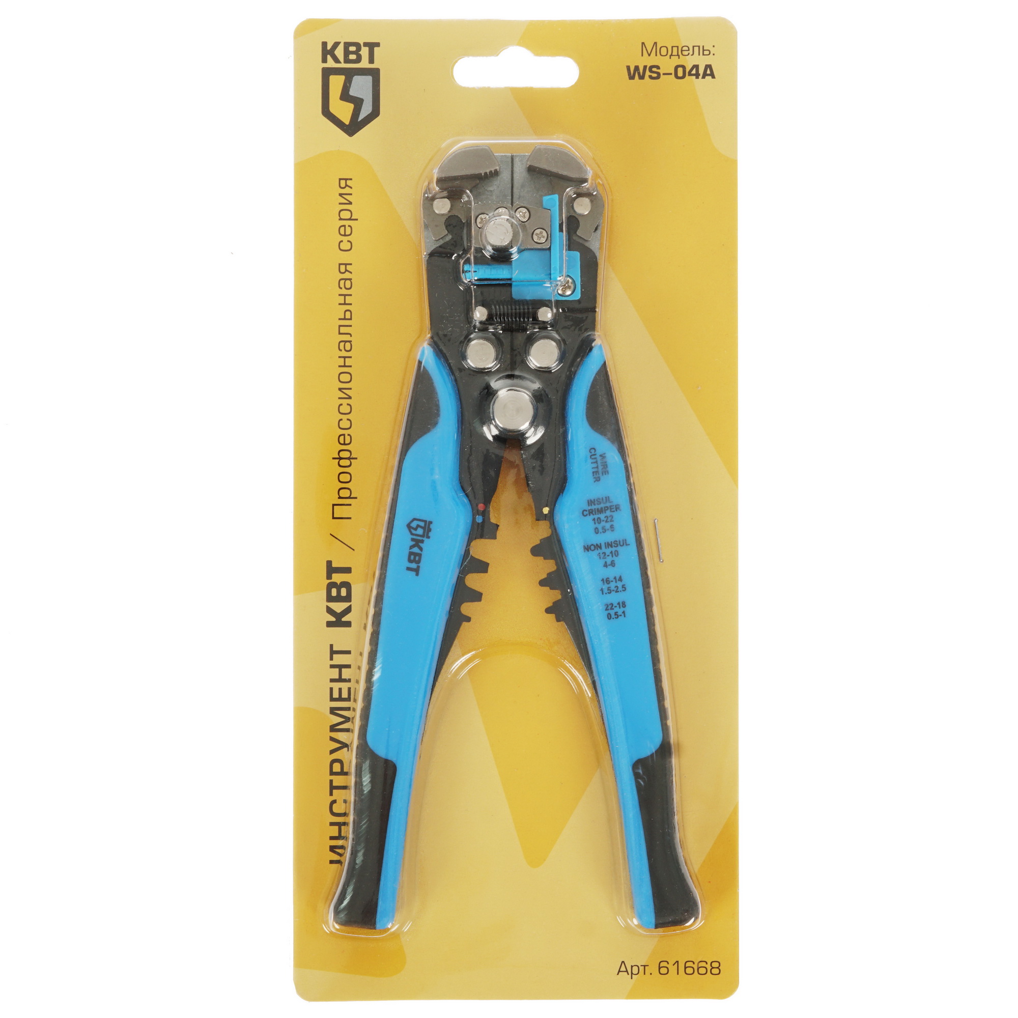 Стриппер КВТ WS-04A 4794557 STDN-0108420 - Вид №6