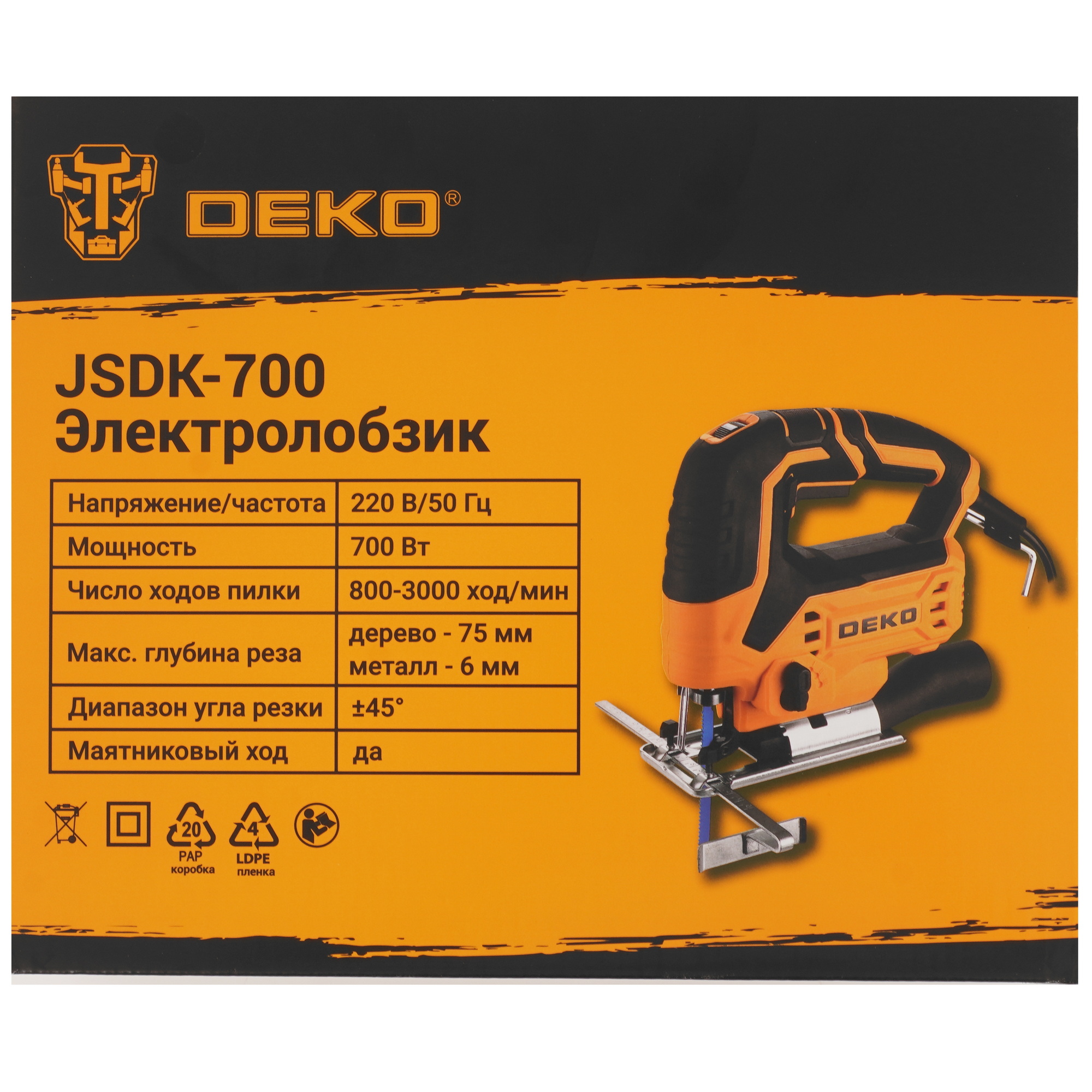 Электрический лобзик DEKO JSDK-700 5601873 STDN-0073719 - Вид №9