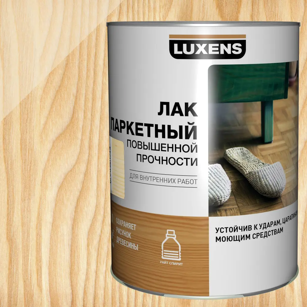 LUXENS Паркетный лак повышенной прочности с колеровкой 18556040 STLM-0011339 - Вид №1