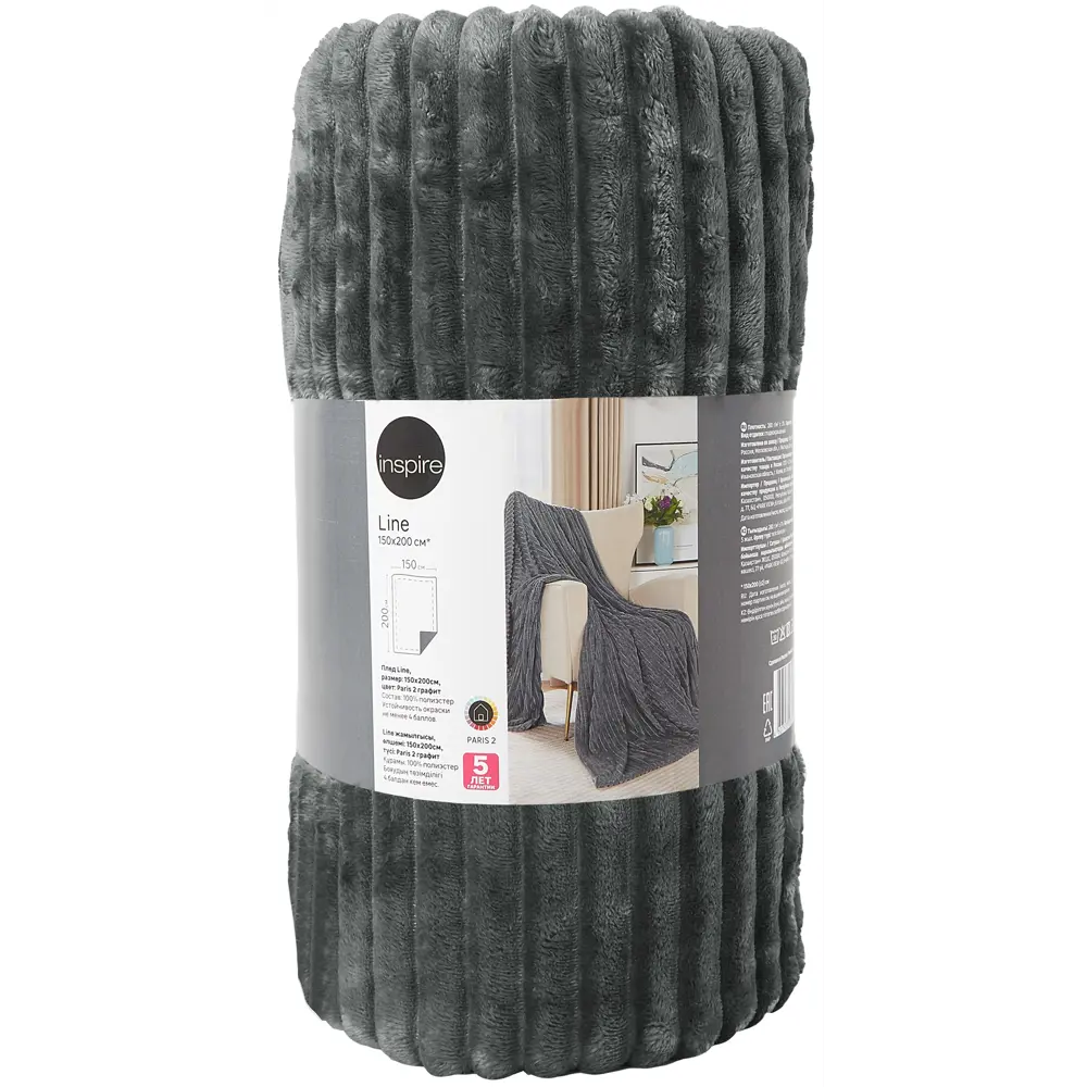 INSPIRE Плед Line Paris 2 - уютный велсофт графитового оттенка 150x200 см 89025379 STLM-1033367 - Вид №2