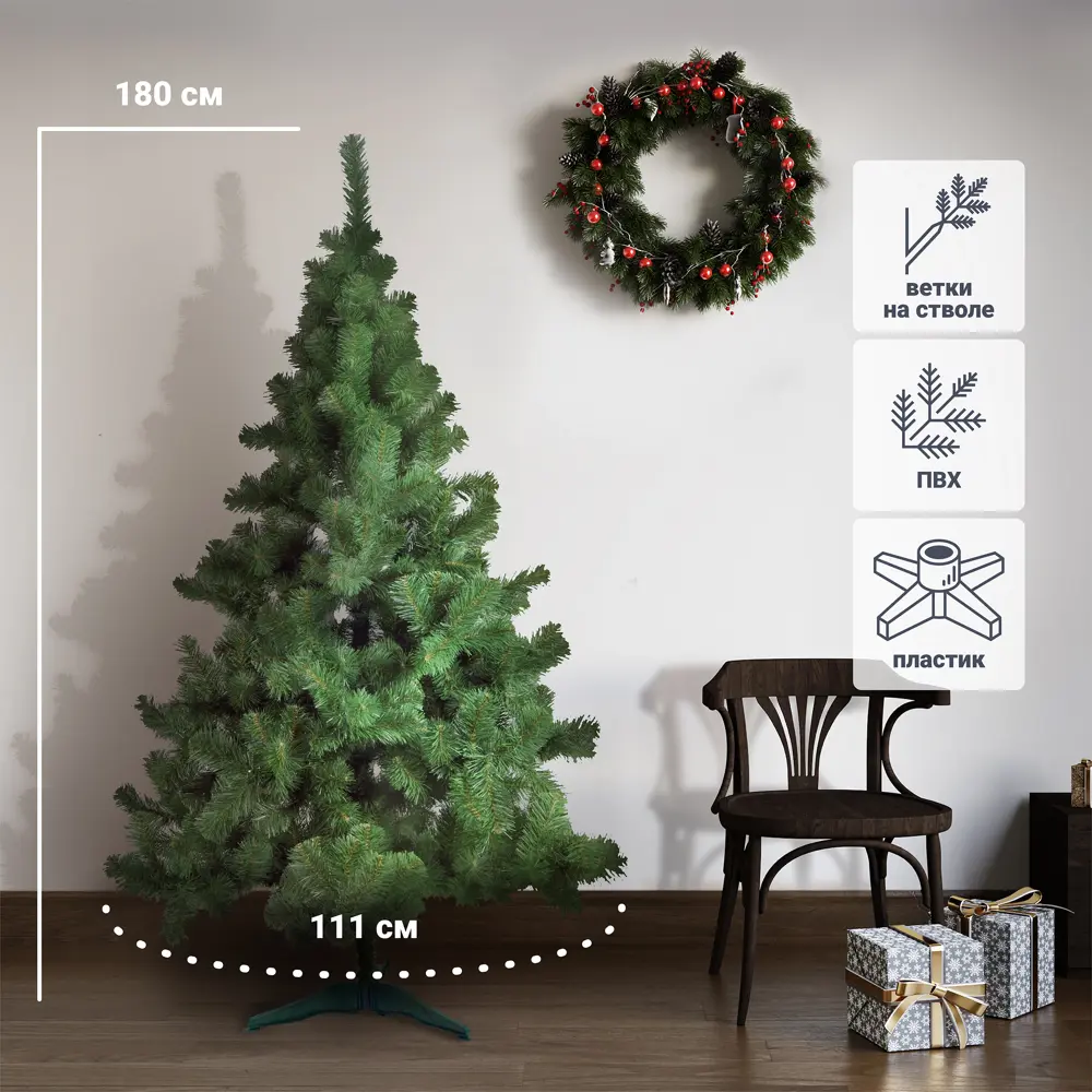 Ель новогодняя искусственная Mag Клеопатра 180 см STLM-2114902