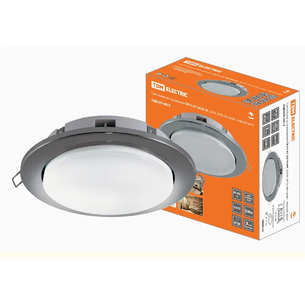 Встраиваемый светильник TDM Electric GX70 8 м2, цвет черный STLM-2198727 - Вид №3