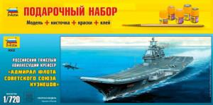 1/720 Набор №15 для моделирования подарочный 9002П Авианосец "Адмирал Кузнецов" ZVEZDA