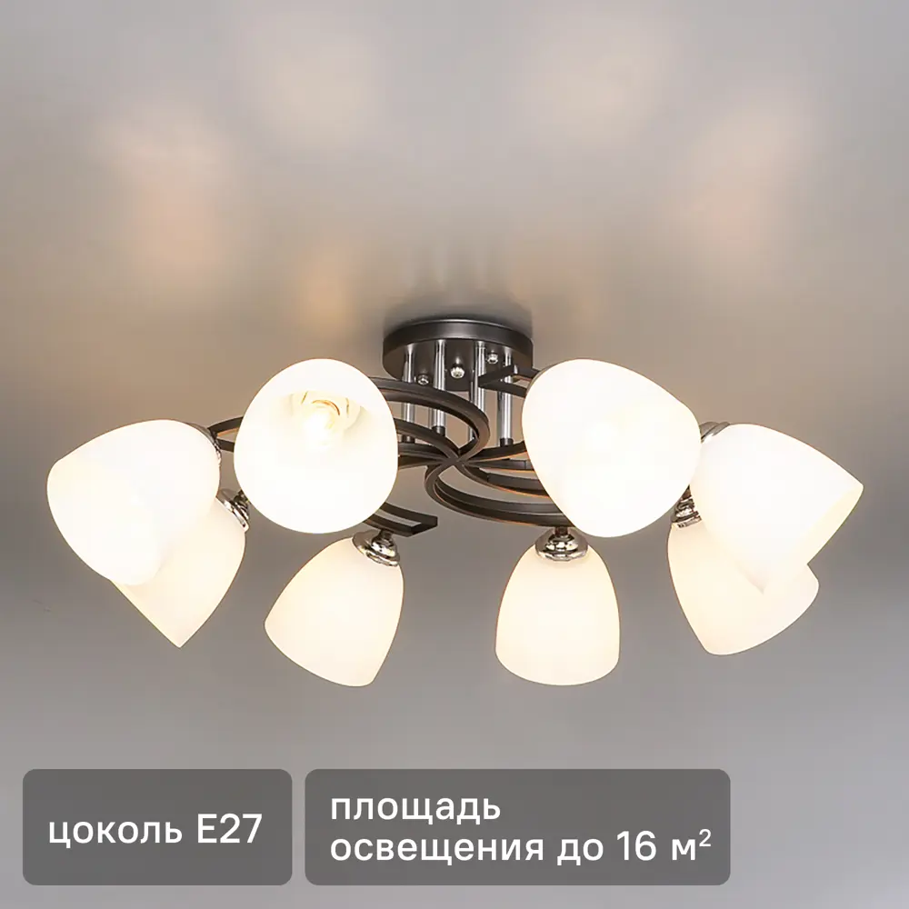 Люстра потолочная Блеск 8 ламп 16 м² цвет черный De Markt STLM-2047526