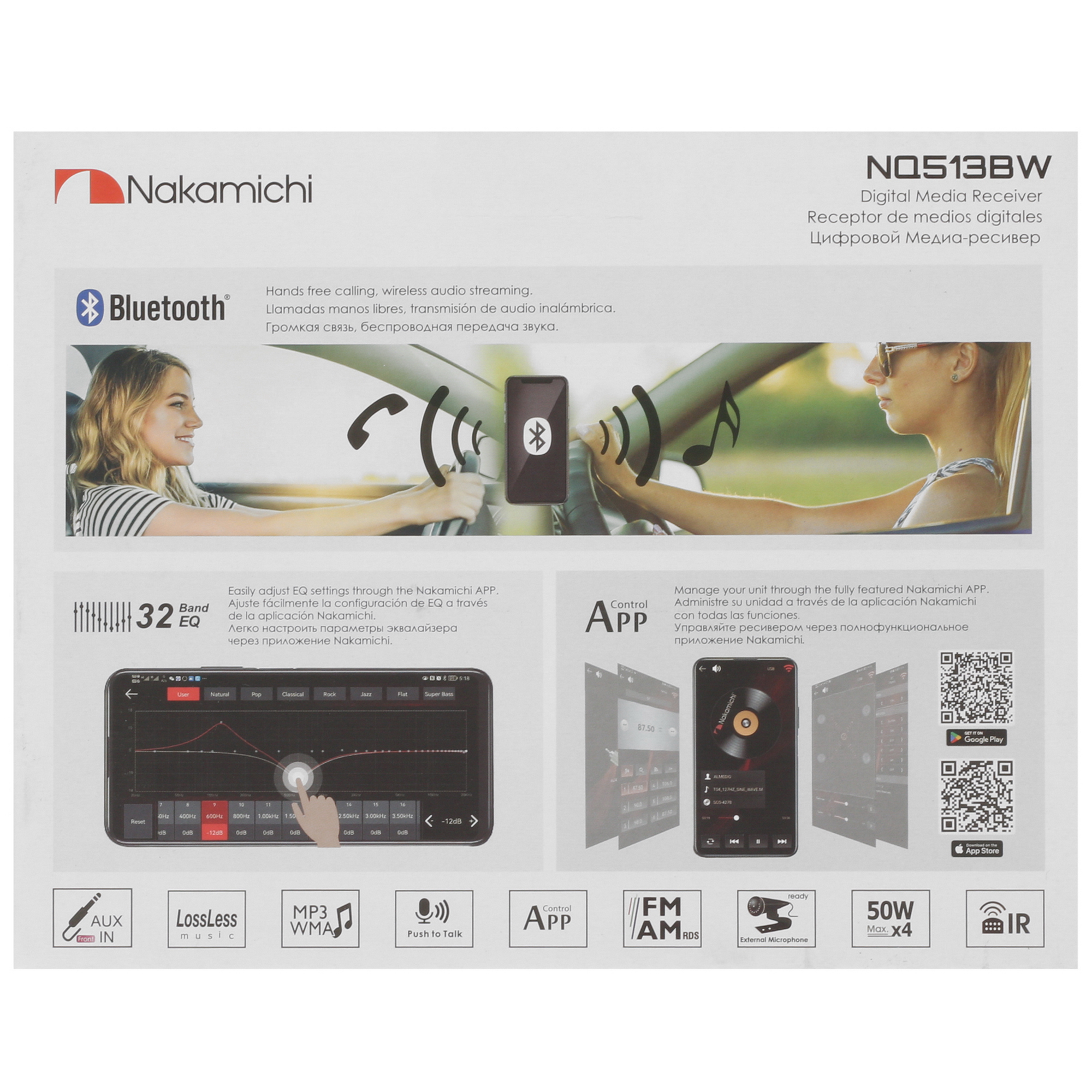 5429337 Автопроигрыватель Nakamichi NQ513BW STDN-0058877 - Вид №7