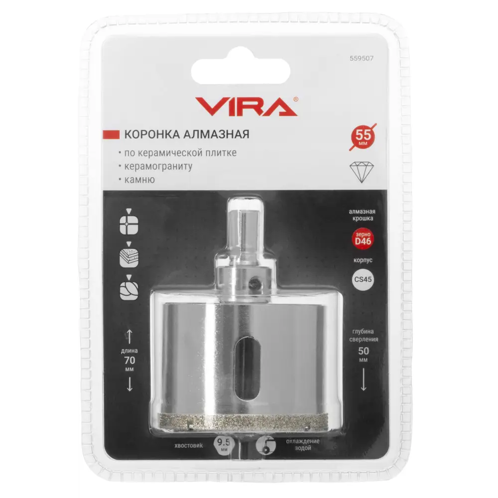 Алмазная коронка VIRA 55 мм для керамогранита и плитки 84721425 STLM-0054025 - Вид №2