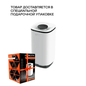 91578926 Климатический комплекс Garlyn AirClean V60 цвет белый STLM-1336433