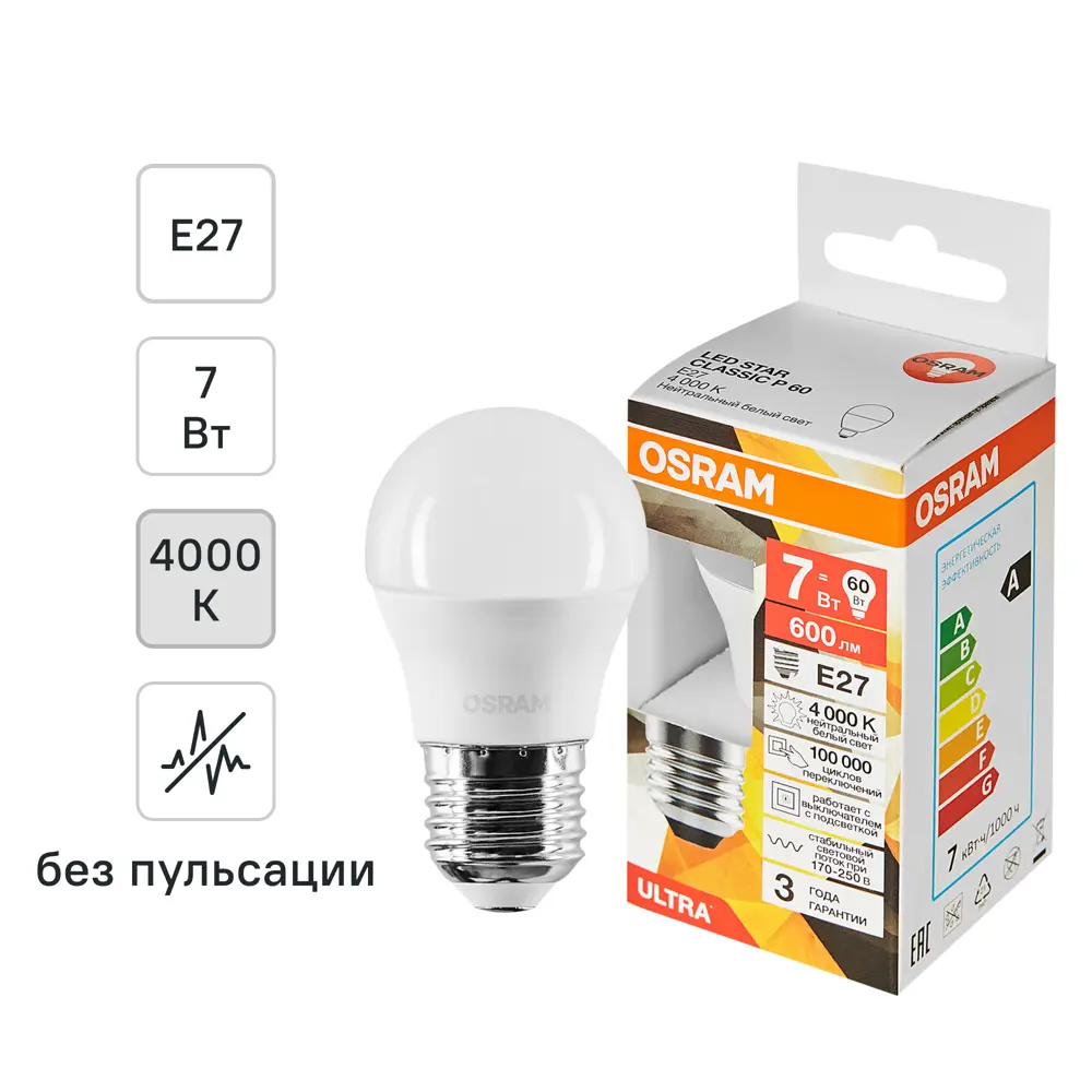 Светодиодная лампа OSRAM E27 7Вт 4000К нейтральный свет 89411191 STLM-1569870