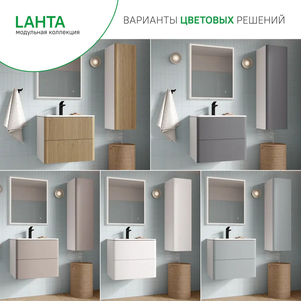 Комплект фасадов для тумбы Iddis Lahta 60 см LAH60W1i89 МДФ цвет белый STLM-2131253 - Вид №7